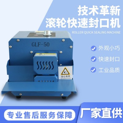 牛軋?zhí)卿X箔蛋黃酥月餅包裝袋連續(xù)全自動封口機商用小型熱封機打包