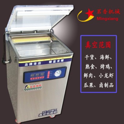 真空機 食品真空機包裝機 熟食抽真空包裝封口機壓縮機干濕兩用