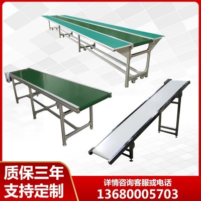 輸送帶傳送帶 裝卸貨爬坡運輸機快遞物流分揀線車間食品傳送機