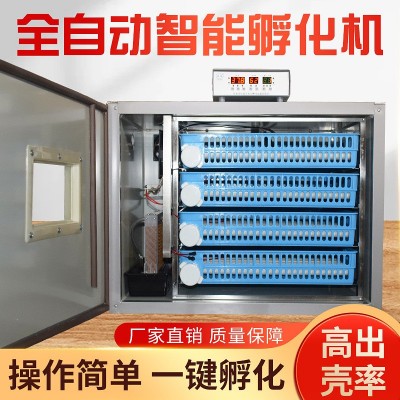 佳裕孵化機(jī)全自動家用型小型智能孵化器