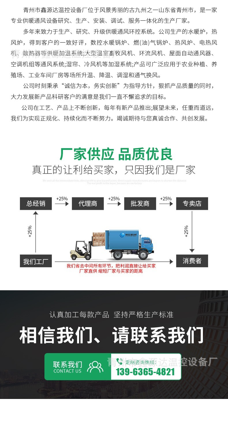 全自動高壓微霧 降塵加濕器(1)_007.jpg