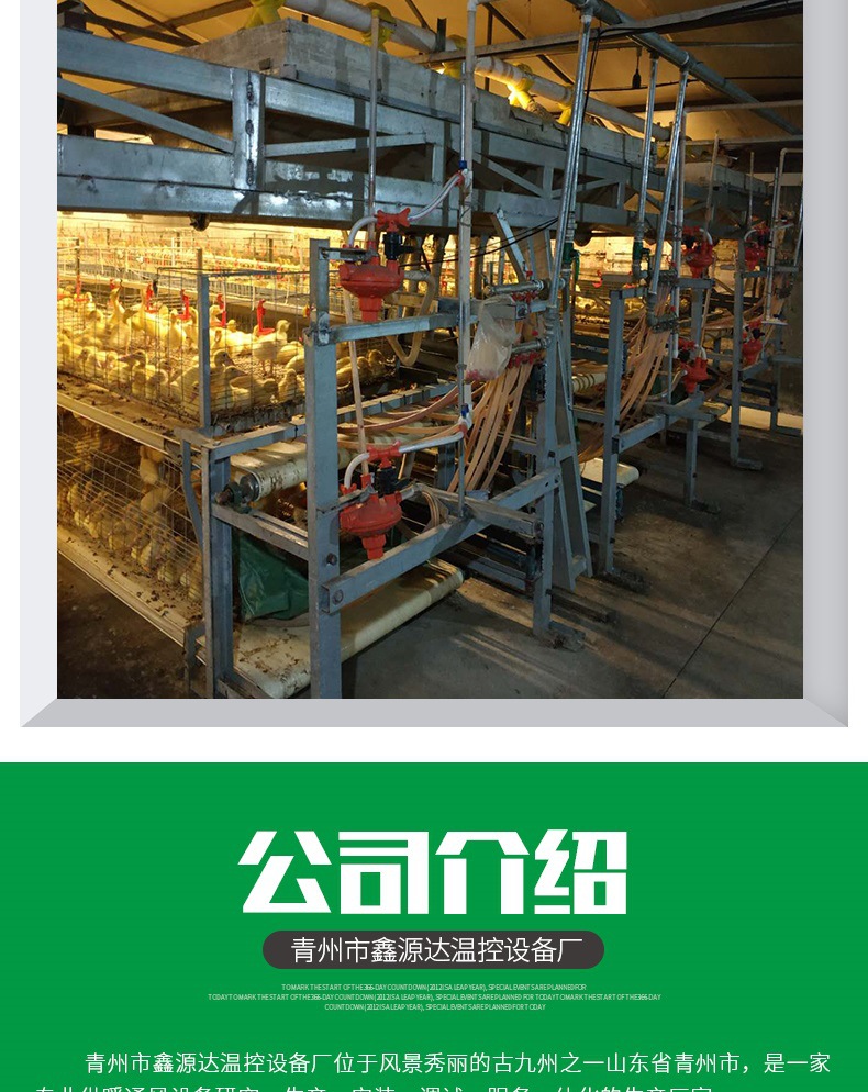 數控鍋爐 (2)_004.jpg