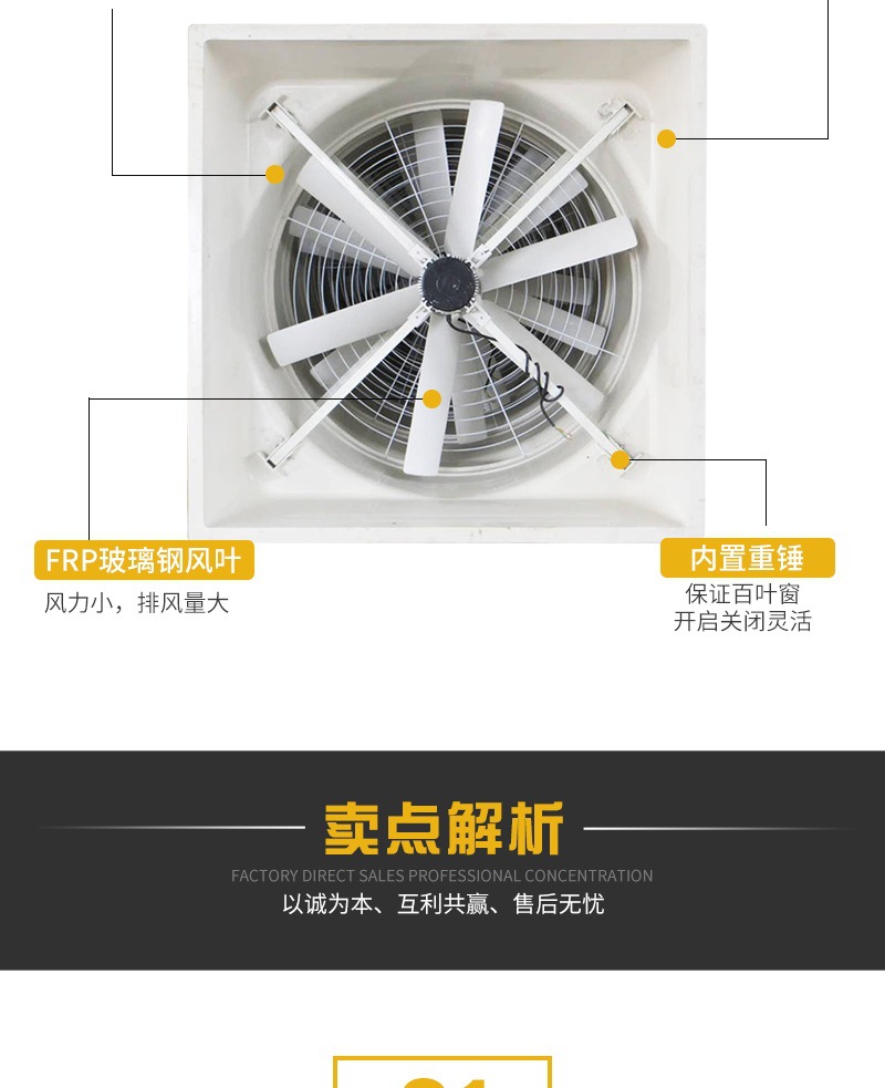 玻璃鋼負壓風機詳情_003.jpg