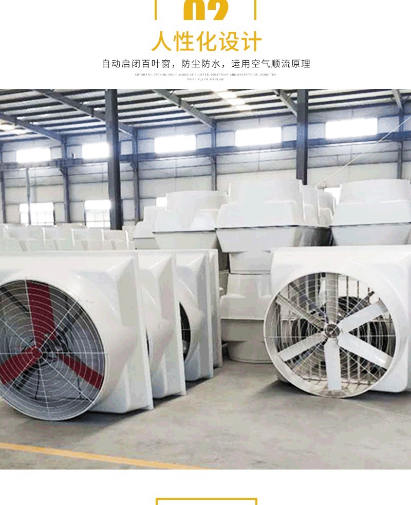 玻璃鋼負壓風機詳情_005.jpg