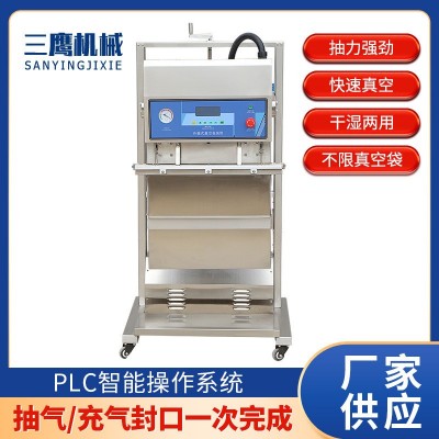 立式外抽真空包裝機(jī) 食品水果保險(xiǎn)抽氣升降式封口機(jī) 多功能真空機(jī)