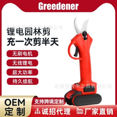 鋰電動剪刀批發園林剪刀電動無線修枝剪園林粗枝剪鋰電省力修枝剪