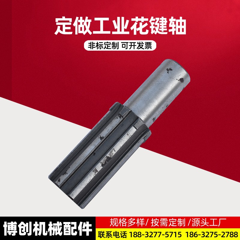 廠家制作花鍵軸 機械齒輪 精密研磨齒輪軸 齒輪軸花鍵軸工業鏈輪