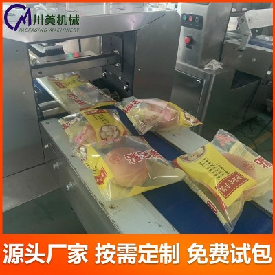 面包全自動包裝機可充氮氣食品自動套袋打包機蛋糕漢堡枕式包裝機