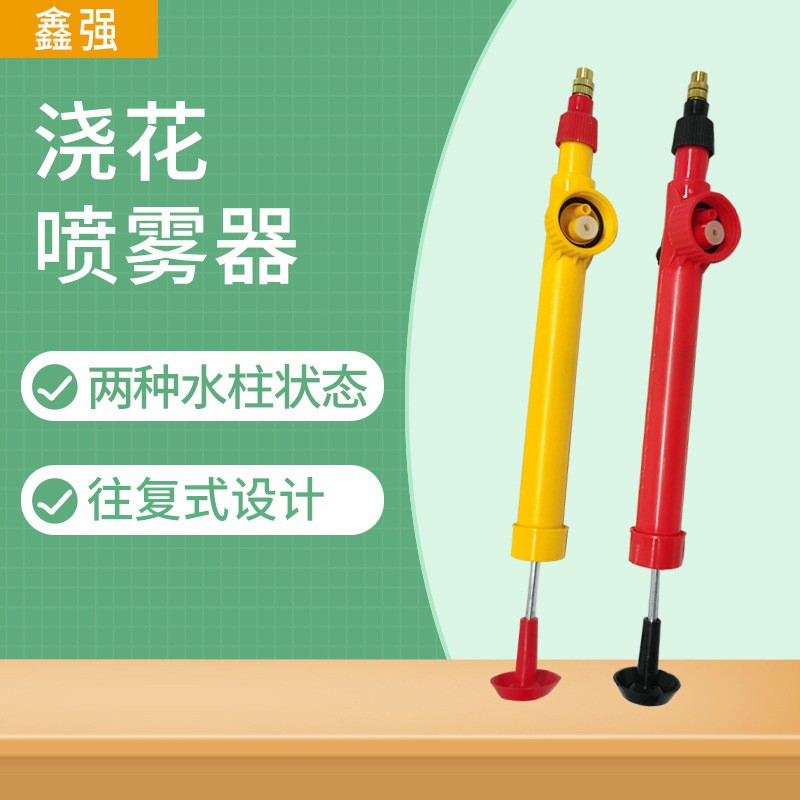 廠家直供可樂瓶式噴霧器 手動氣壓式塑料澆花噴霧器 往復式噴霧器