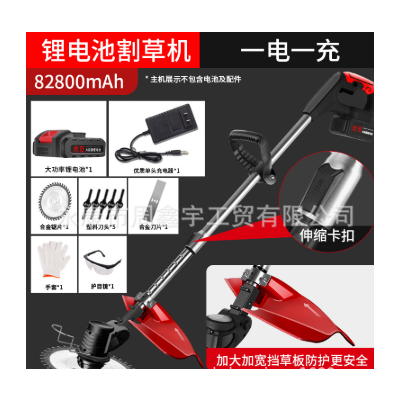 2022新款虎臣攜帶無線鋰電家用割草機大功率超長時間續航除草神器