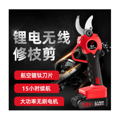 園林園藝樹枝剪電動剪刀充電修枝剪果樹剪粗枝剪電剪刀鋰電剪刀
