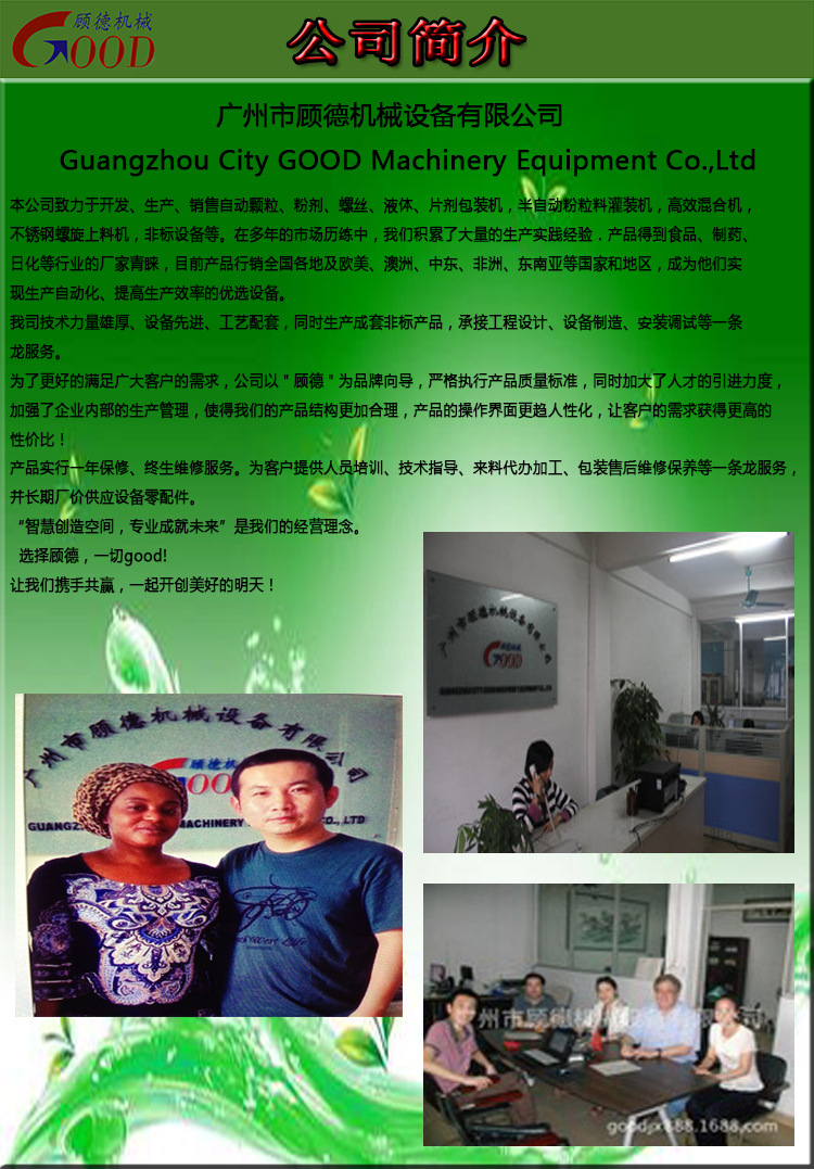 成功案例部份國外客戶合作展示