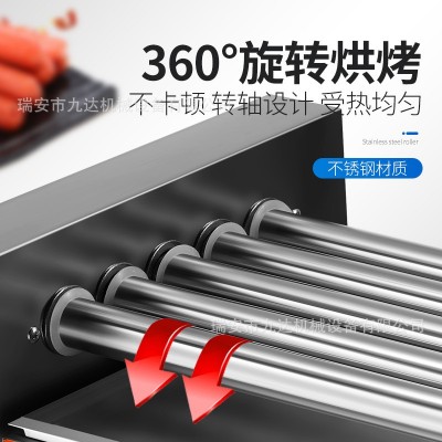 臺灣烤腸機(jī)商用小型熱狗機(jī)全自動臺式烤腸機(jī)烤香腸火腿腸機(jī)
