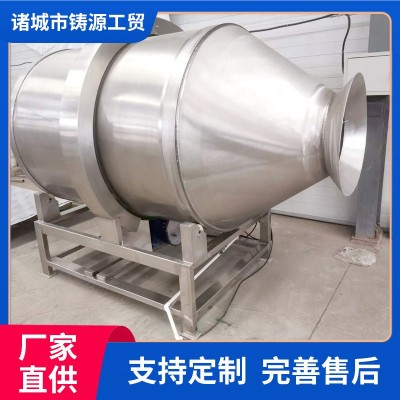 不銹鋼食品拌料機(jī)廠家 滾動(dòng)式拌料機(jī)生產(chǎn)商 商用真空拌料機(jī)設(shè)備