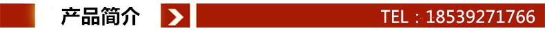 產(chǎn)品簡介