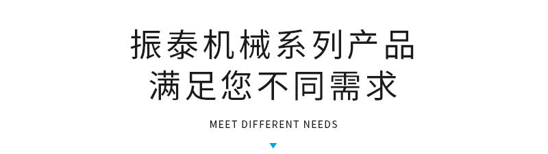 關聯產品模板_01