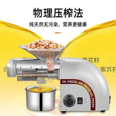 核桃全自動家用商用榨油機不銹鋼小型榨油機家用榨油機