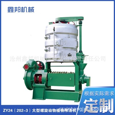 ZY24（202-3）型螺旋動物植物榨油機 螺旋榨油機 可加 工
