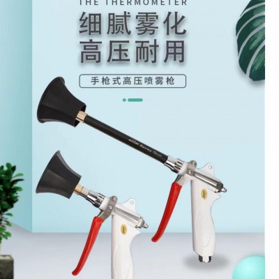 新款農用高壓打藥霧化噴槍陶瓷噴片可調節板式帶罩果樹噴霧防風槍