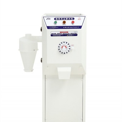 米掌柜商用碾米機小型靜音無塵鮮米機加工零揚塵胚芽米機SC300