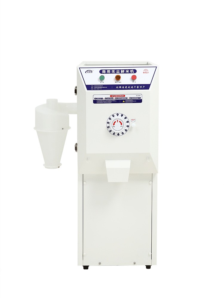 米掌柜智能碾米機家用小型商用共享無塵鮮米機新款打米機稻谷脫殼