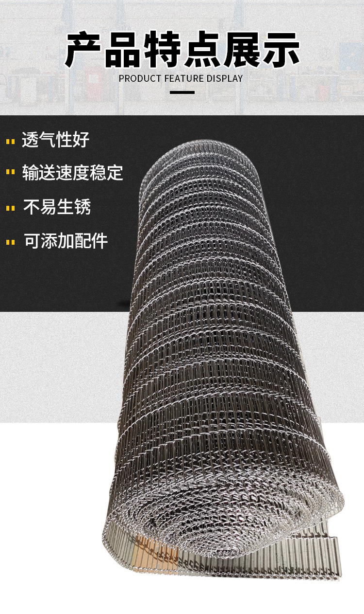 輸送網(wǎng)帶-詳情_(kāi)05.jpg