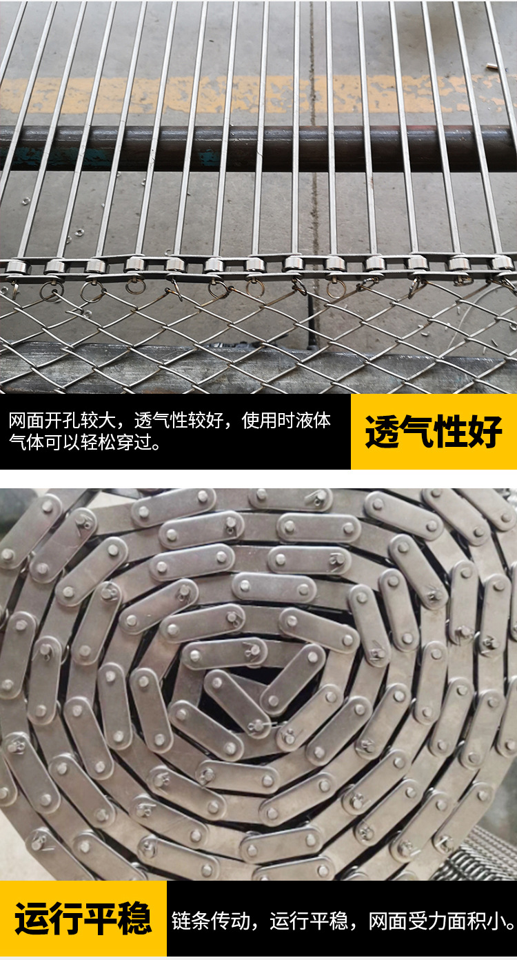 輸送網(wǎng)帶-詳情_(kāi)08.jpg