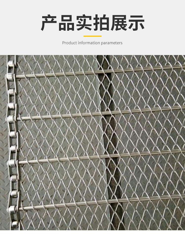 輸送網(wǎng)帶-詳情_(kāi)10.jpg