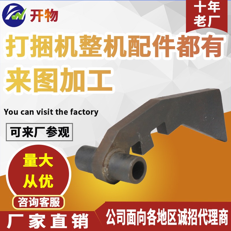 銷售方捆打捆機配件 主機架橡膠墊 供應主機架限草爪 小方捆配件