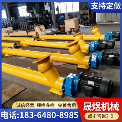 U型無軸污泥螺旋輸送機管式絞龍輸送設備 水泥料沙子管式輸送機