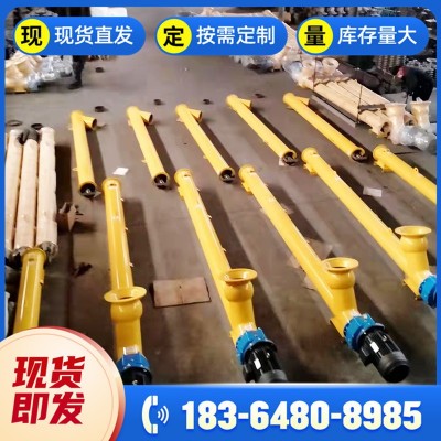 U型螺旋輸送機顆粒粉末絞龍干粉煤塵玉米淀粉工業螺旋輸送機