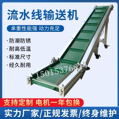 東莞廠家 特價促銷輸送設備 升降式皮帶輸送機 檔條爬坡機輸送線