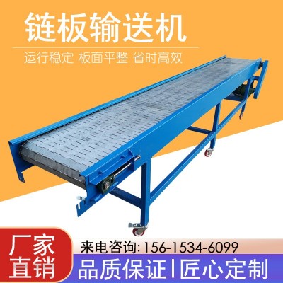 不銹鋼鏈板輸送機食品流水線輸送機械灌裝傳送機工業輸送帶傳送帶