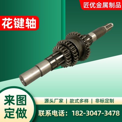 供應螺旋傘齒軸齒輪軸 內花健齒輪 機械傳動齒輪花鍵軸配件