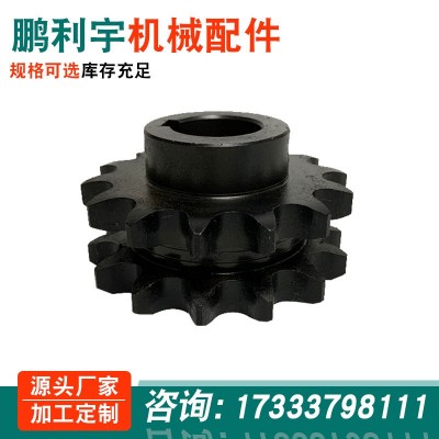 雙排鏈輪 帶凸臺鏈輪工業(yè)倍速鏈輪 單排雙排輸送鏈輪 不銹鋼鏈輪