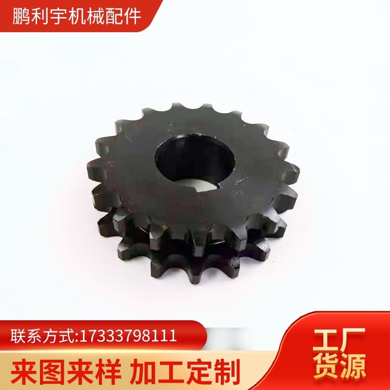 現貨批發 帶臺鏈輪不銹鋼鏈輪工業用傳動雙排鏈 河北廠家