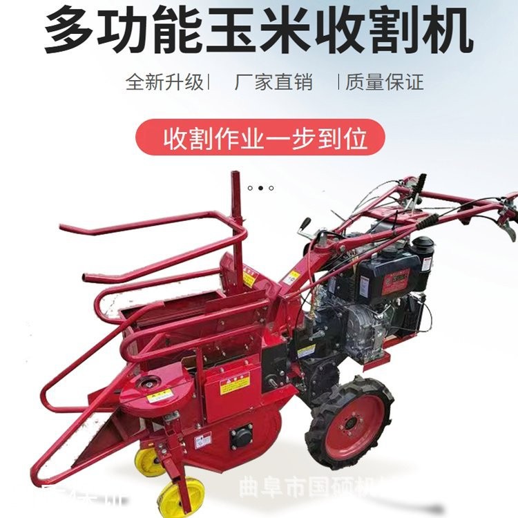單壟紅薯收獲機 自走式柴油玉米收獲機 新型手扶玉米秸稈還田機