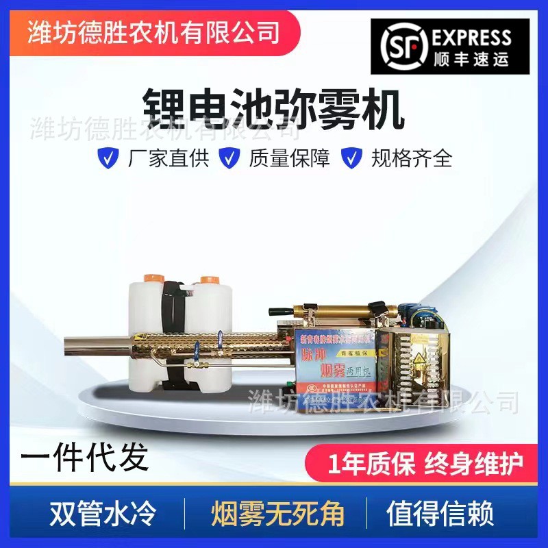 水煙霧機彌霧機 果樹農用電動高壓噴霧器 養殖場汽油打藥機消毒機