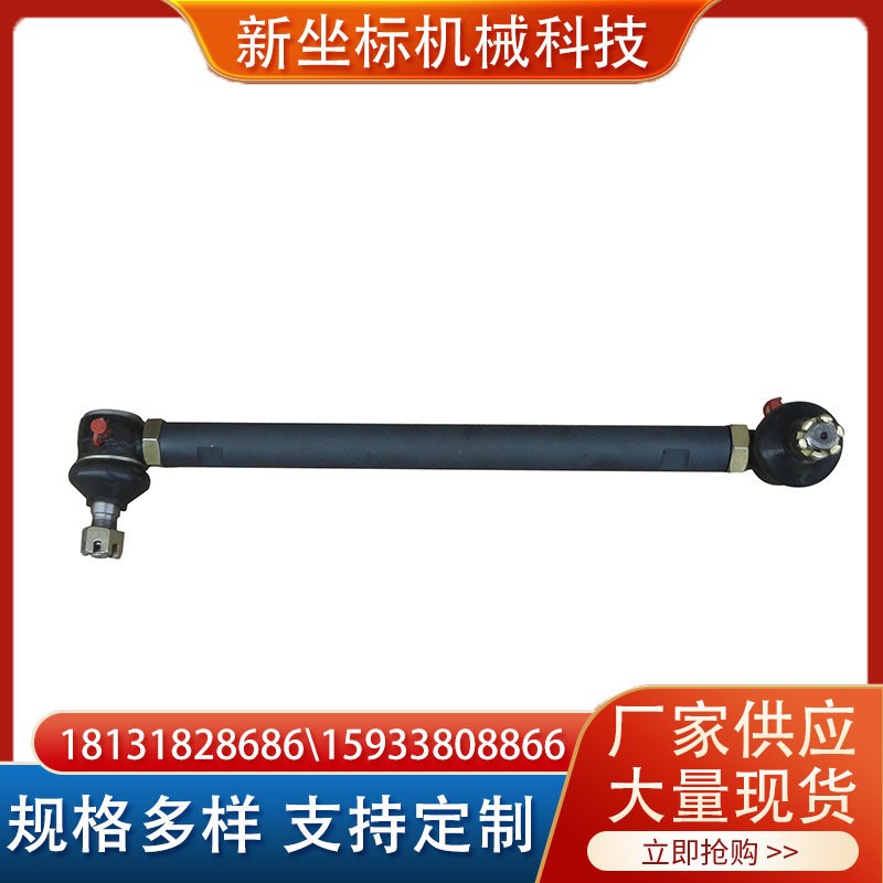 廠家直供農業機械拉桿接頭農機重卡球鉸接頭總成轉向橫直拉桿球頭
