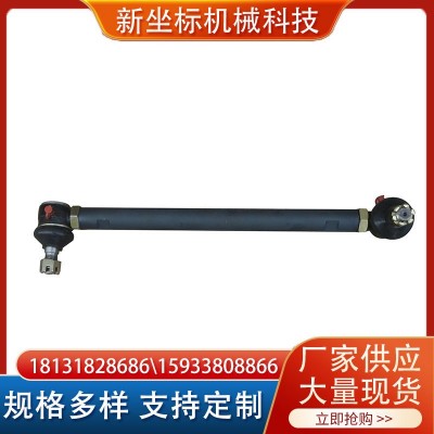 廠家直供農業機械拉桿接頭農機重卡球鉸接頭總成轉向橫直拉桿球頭