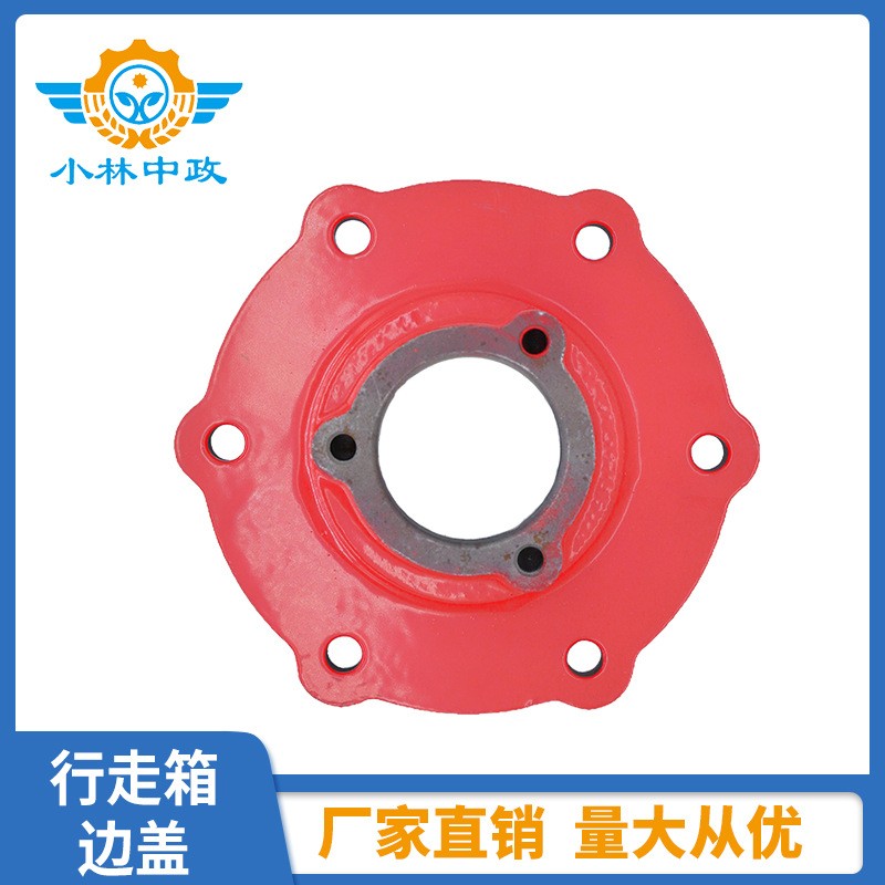 170-173微耕機配件行走箱邊蓋171-邊蓋（三角狀態）廠家供應批發