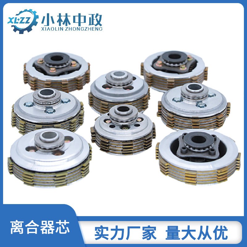 風冷柴油微耕機變速箱配件離合器芯中心套173/186/90/85