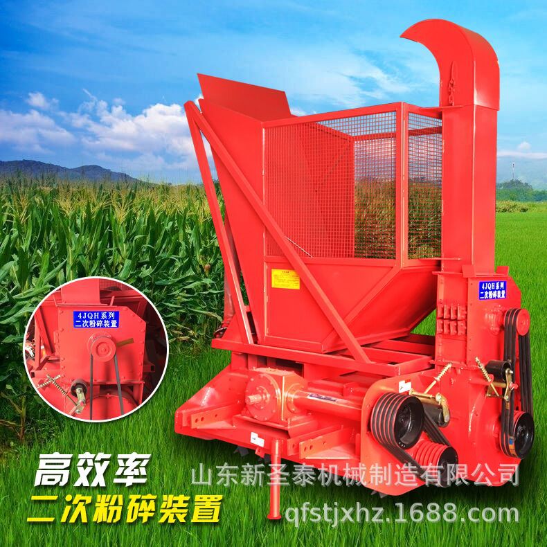 回收機二次粉碎