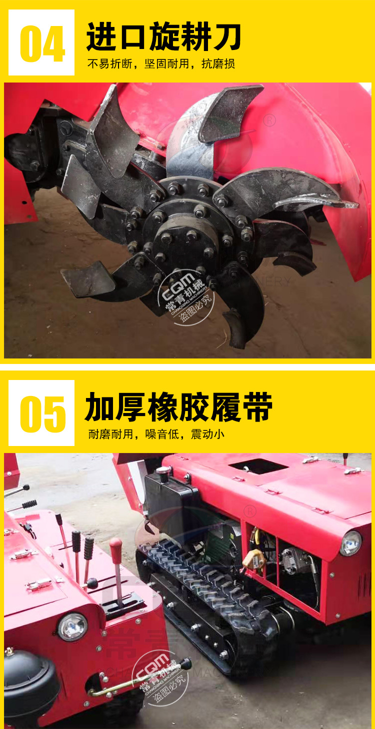 多功能管理機詳情頁_08