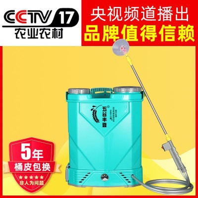 電動噴霧器 蔬菜果樹大棚背負式農用噴霧器打藥機 農用植保機械