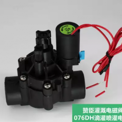 6分自動(dòng)灌溉電磁閥帶外部手動(dòng)開(kāi)關(guān)/流量調(diào)節(jié)溫室大棚用