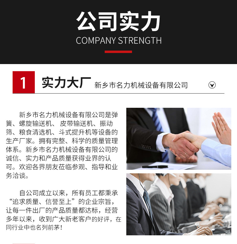 皮帶輸送機(jī)_12