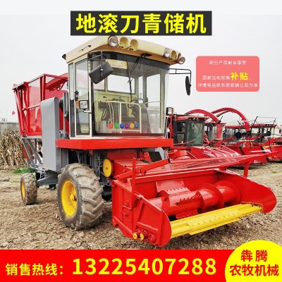 全自動自走式青儲機 供應玉米莖穗兼收收割機 青儲玉米回收機