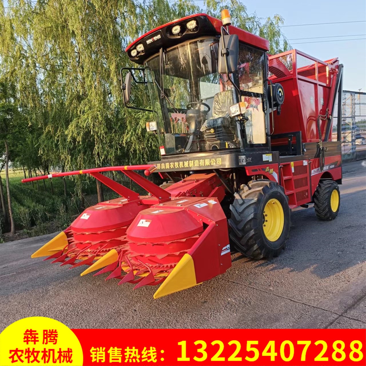 牧草青儲(chǔ)黃儲(chǔ)收割機(jī) 青飼料回收收獲機(jī) 自走式圓盤(pán)青儲(chǔ)收割機(jī)