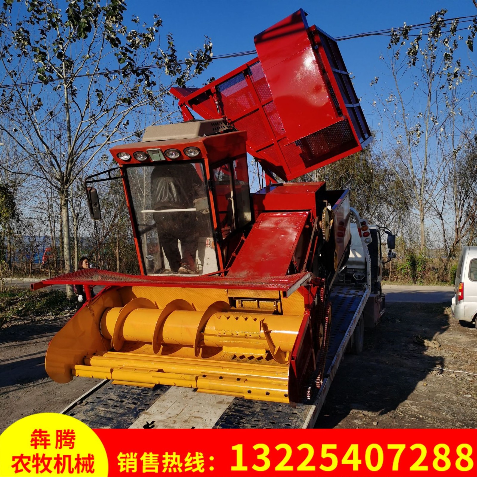 小麥秸稈牧草粉碎回收機(jī)履帶式青儲(chǔ)收割機(jī) 地滾刀圓盤(pán)青儲(chǔ)飼料機(jī)